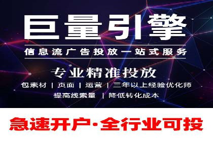 竞价SEM实战案例：餐饮行业线上线下联动营销